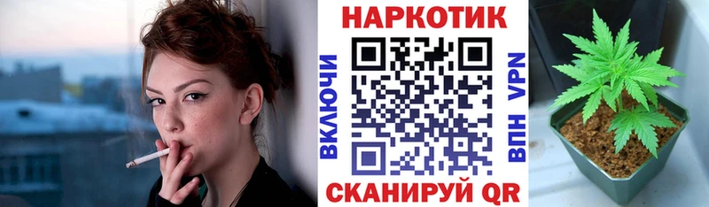 Наркошоп купить МАРИХУАНА  МЕФ  Кодеин  ГАШИШ  Нижневартовск