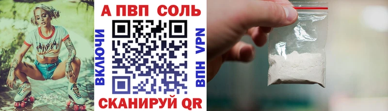 APVP крисы CK  Купить закладки  Нижневартовск 