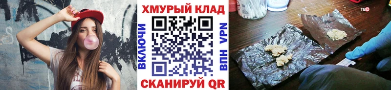 Купить  Нижневартовск  Героин Афган 