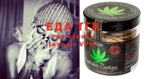 MDMA Костерёво