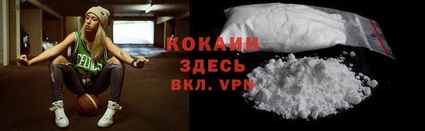 MDMA Костерёво