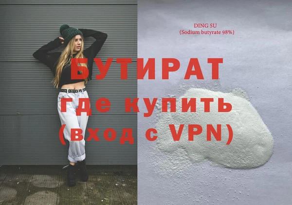 MDMA Костерёво