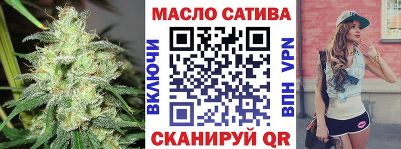 ТГК гашишное масло Нижневартовск